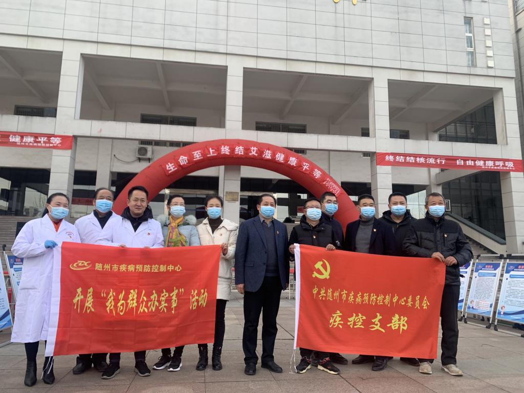 2026世界杯官网开展“美好青春我做主，红丝带校园行”为主题的预防艾滋病宣传月活动